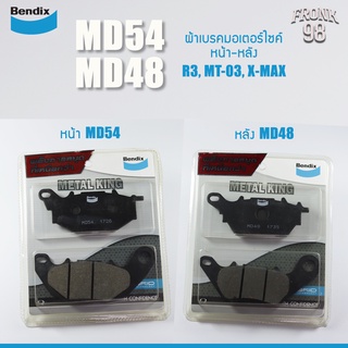 Bendix General CT Set MD54 - MD48 (ราคารวม2ชิ้น หน้า-หลัง) ผ้าเบรคมอเตอร์ไซค์ : R3 , MT-03 , XMAX