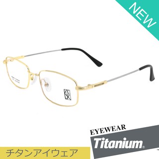 Titanium 100 % แว่นตา รุ่น 9161 สีทอง กรอบเต็ม ขาข้อต่อ วัสดุ ไทเทเนียม กรอบแว่นตา Eyeglasses