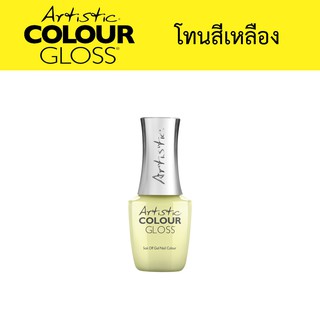 ของแท้! Artistic COLOUR GLOSS สีเจล ทาเล็บ โทนสีเหลือง