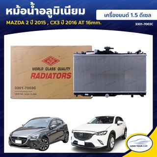   ADR หม้อน้ํารถยนต์ หม้อน้ำ MAZDA 2  2015 1.5 CX3  2016 1.5 ดีเซล AT 16mm. (3301-7003C)