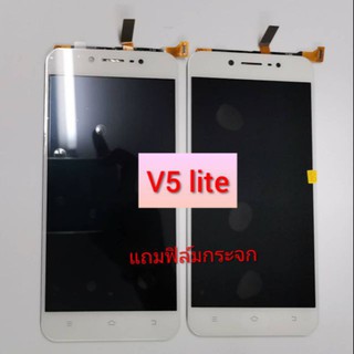 LCD​ Vivo V5lite จอโทรศัพท์​มือถือ​ วีโว้ วี5ไลท์ V5 lite แถมฟรี 💥แถมฟิล์มกระจก+ชุดไขควง