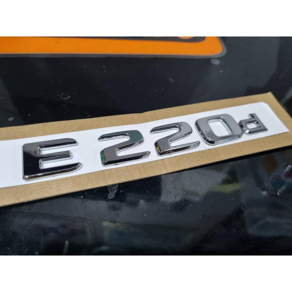 โลโก้ตัวอักษร อี 220 ดี ติดด้านหลัง เบนซ์ สีเงินเงา * E220d * Mercedes Benz E220d letter logo rear t