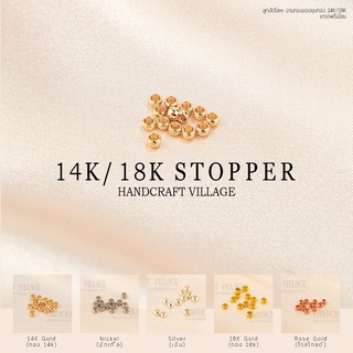 สต๊อปเปอร์ งานทองแดงชุบทอง14K/18K เกรดพรีเมียม ขนาด2มิล-2.5มิล Stopper เม็ดบีบ ตัวหยุดสร้อย ตัวล็อคเอ็น สำหรับทำสร้อย