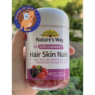 Nature’s Way Vita Gummies Adult Hair Skin Nail ✅แท้จากออสเตรเลีย✅ วิตามินกัมมี่ บำรุงผม ผิวหนัง เล็บ