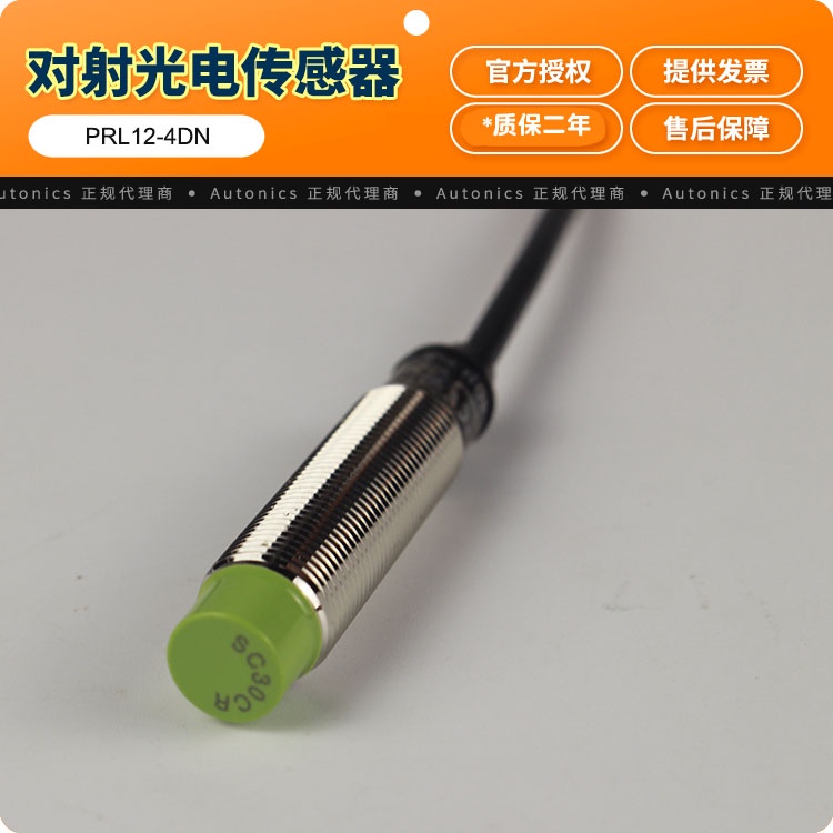 Prl12-4dn prl12-4dp เซ็นเซอร์สวิตช์สัญญาอุปนัย