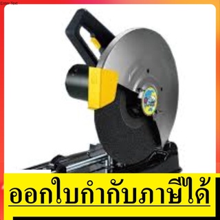 NZ-1455 แท่นตัดไฟเบอร์ 14"  กำลัง 2000 วัตต์ สินค้าเเท้รับประกัน 1 ปี