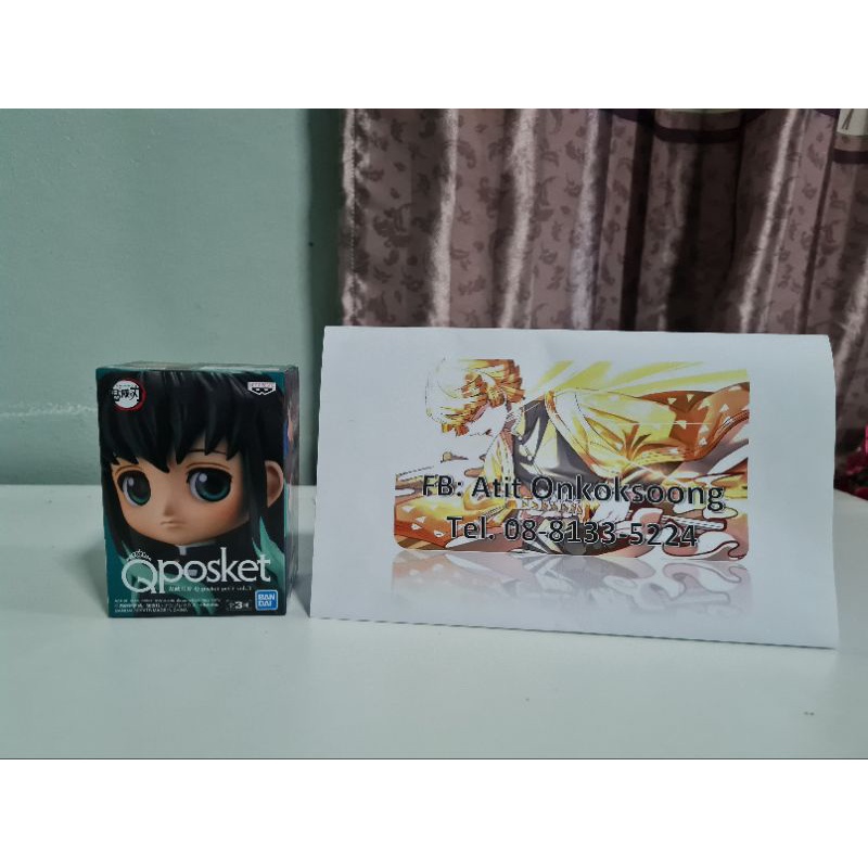 Muichiro Tokito Qposket 🔥 Kimetsu No Yaiba Demon Slayer 🔥 มุอิจิโร่ โทคิโท ดาบพิฆาตอสูร - [ของแท้ 10