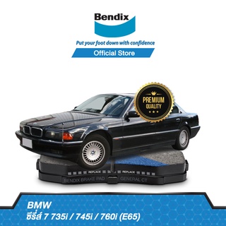 Bendix ผ้าเบรค BMW Series 7  735i / 745i / 760i (E65) (ปี 2004-ขึ้นไป) ดิสเบรคหน้า+ดิสเบรคหลัง (DB1498,DB1499)