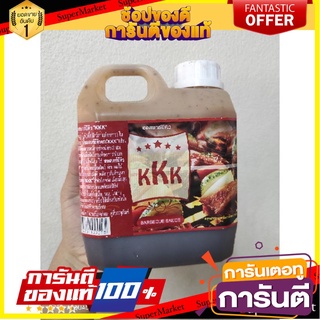 🔥The Best!! Cooking KKK ซอสบาร์บีคิว 1200 กรัม 1 แกลลอน 🚚พร้อมส่ง!✅