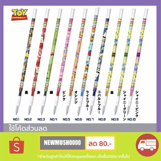 🔥หายาก🔥หมดแล้วหมดเลย‼️ไส้ปากกา sarasa select รุ่น ToyStory แท้100% 🎌