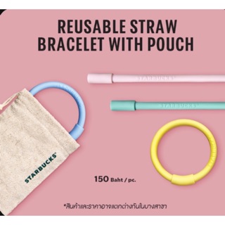 หลอดซิลิโคนสตาร์บัคส์พร้อมถุงผ้า Starbucks® Reusable Straw with Pouch