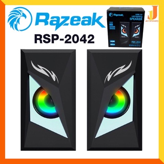 Razeak Speaker ลำโพง USB คอมพิวเตอร์ รุ่น RSP-2042