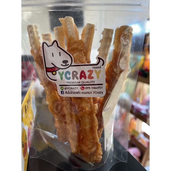 Ycrazy ขนมสุนัข ไก่พันกระดูกฉลาม ขนมหมา ขนมหมาไม่ปรุงรส ปลอดสารเคมี ขนมขัดฟันสุนัข ขนมขัดฟันหมา
