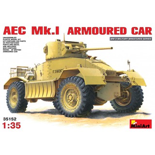 โมเดลรถหุ้มเกราะ MiniArt 1/35 MI35152 AEC Mk.I Armoured Car