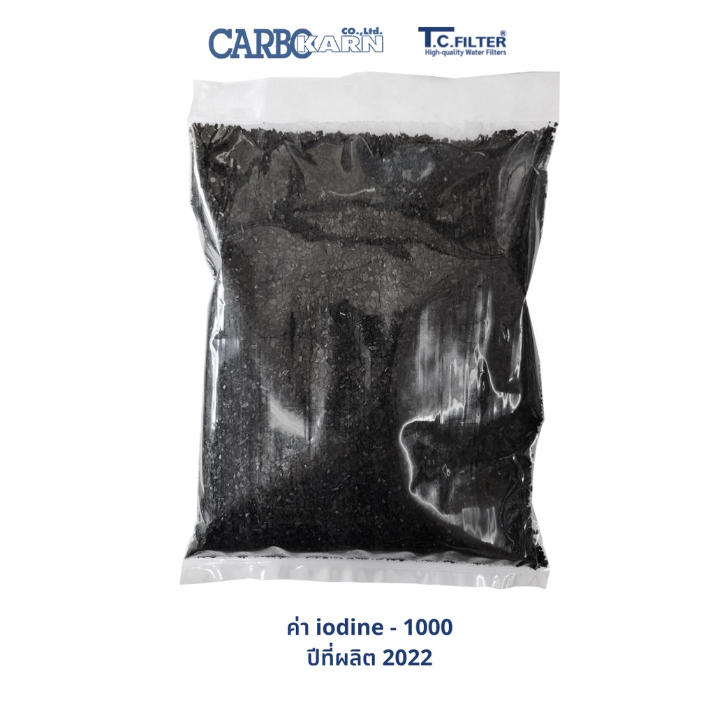 สารกรองคาร์บอน EUNICARB (activated carbon หรือ charcoal) ค่า iodine ~900 - กรองกลิ่น สี คลอรีน สำหรับเครื่องกรองน้ำ
