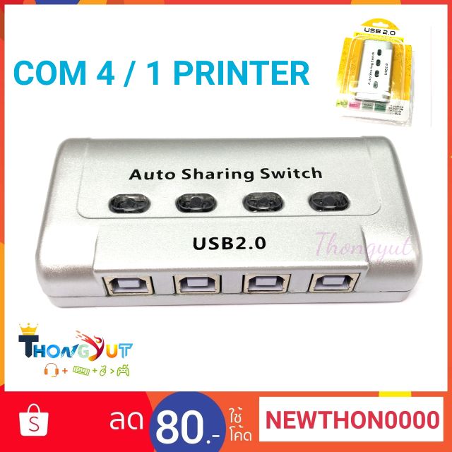 4 Port Auto USB 2.0 Selector Switch Printer Flash Driver Mouse Sharing