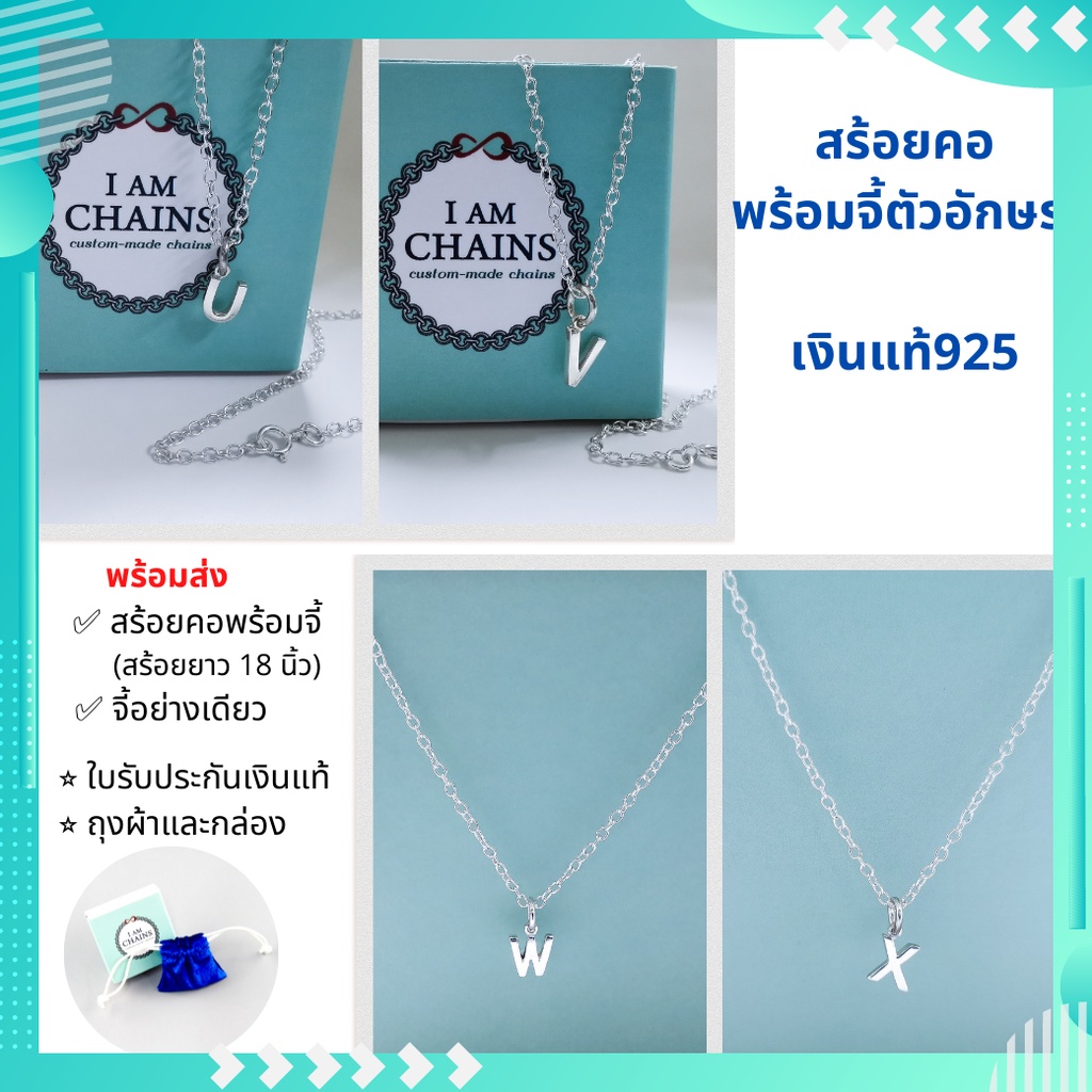 I Am Chains قلادة فضة 925 بحرف N-Z ‏18 بوصة — صورة 7