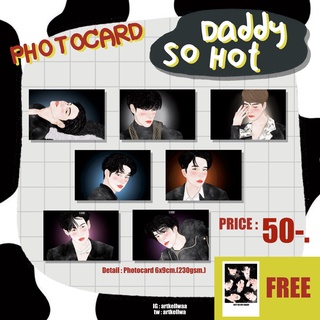 artkellwa  Sale Set.So hot daddy (7 member)