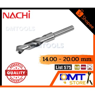 NACHI HSS L575 ดอกสว่านก้าน 1/2" (ก้านลด) 13.50-26.00 mm.