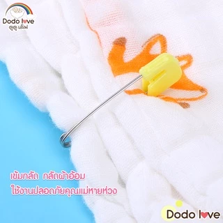 DODOLOVE เข็มกลัดแบบซ่อนปลาย เข็มกลัดผ้าอ้อม คละสี 20 ชิ้น และ 6 ชิ้น