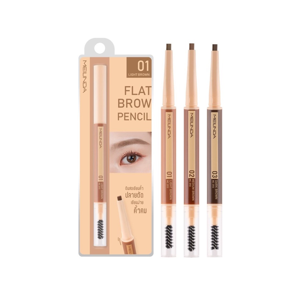 Meilinda Flat Brow Pencil MC3113 ดินสอเขียนคิ้ว เมลินดา แฟลท บราว เพนซิล