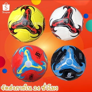 ราคาKingSports ลูกฟุตบอล ลูกบอล มาตรฐานเบอร์ 5 Soccer Ball  มาตรฐาน หนัง PU นิ่ม มันวาว ทำความสะอาดง่าย ฟุตบอล Soccer ball
