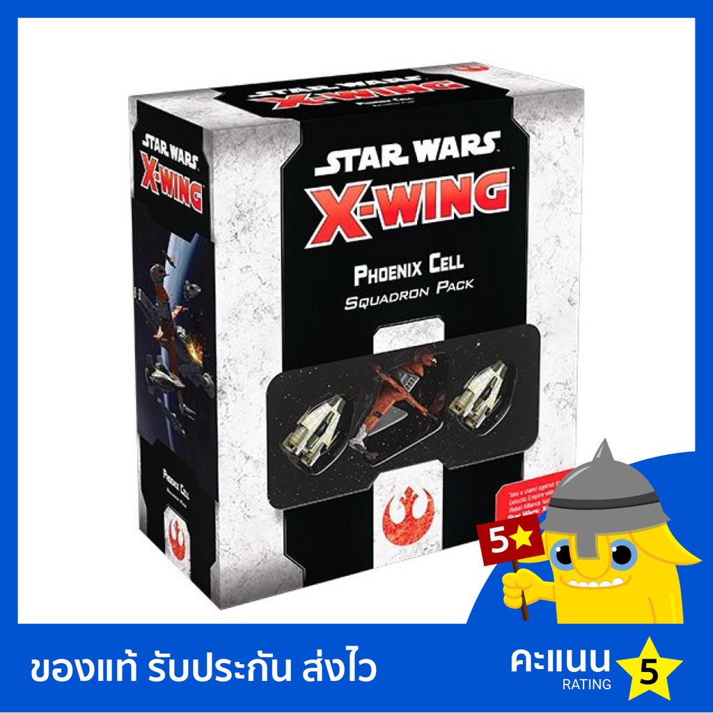 X-Wing Second Edition: Phoenix Cell Squadron Pack