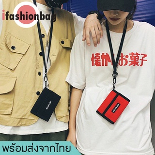 ifashionbag(IF1721) กระเป๋าสตางค์ใบสั้นHEYMISTERมีสายคล้องคอ ใส่บัตร ใส่เหรียญ ใส่ธนบัตร