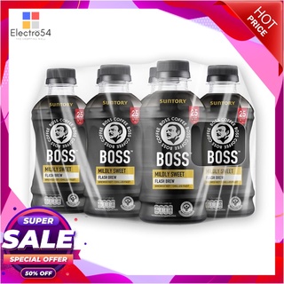 บอส คอฟฟี่ ไมลด์ลี่ สวีท หวานน้อย 230 มล. x 6 ขวดกาแฟและครีมเทียมBoss Coffee Mildly Sweet 230 ml x 6 bottles