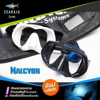 หน้ากากดำน้ำ HALCYON H-VIEW MASK WITH BOX