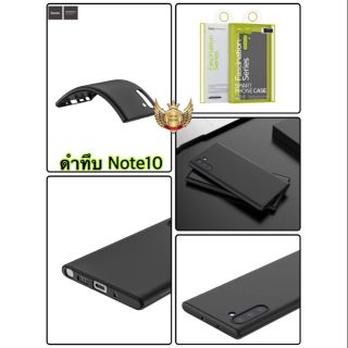 Note10 เคสยางดำนิ่ม บาง คลุมเครื่องรอบด้าน ทำความสะอาดง่าย ราคา 99 บาท