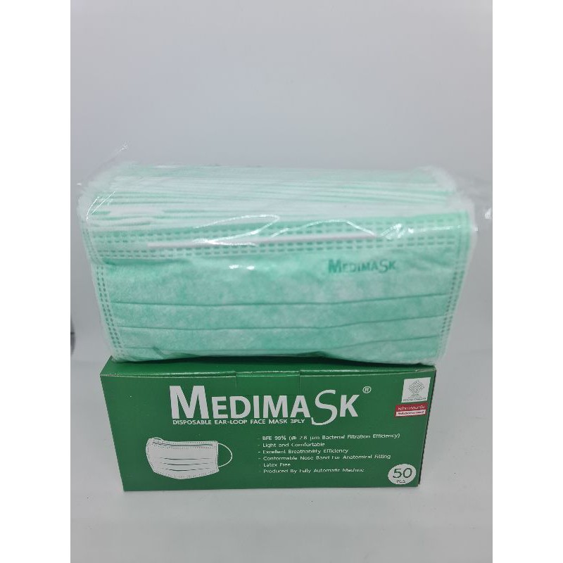 Medimask หน้ากากอนามัย 50 ชิ้น 3 ชั้น มีไส้กรอง
