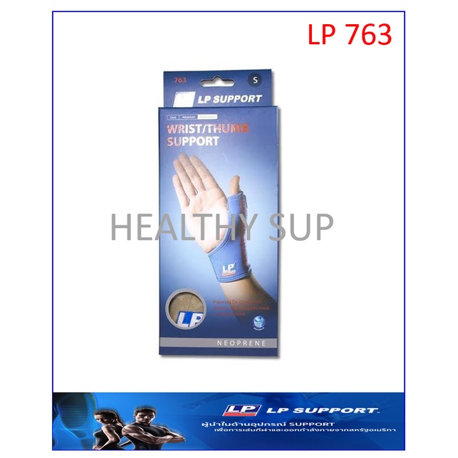 LP SUPPORT Wrist/Thumb Support  (LP763)