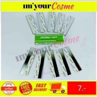 **พร้อมส่ง** มีดกันคิ้วขนนก ใบมีดกันคิ้ว ชิ้นละ7บาท