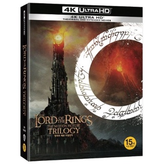 เคสโทรศัพท์มือถือ ลาย the Lord of the Rings Trilogy - 4K Only Edition สไตล์เกาหลี