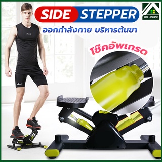 Side Stepper สเต็ปเปอร์  เครื่องเหยียบออกกำลังกาย พร้อมเชือกดึง แรงต้าน น่อง เอว แบบสเต็ป สินค้าพร้อมส่งจากไทย