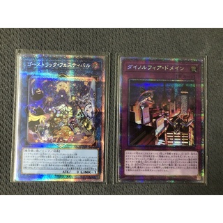 yugioh การ์ดยูกิ ภาษาญี่ปุ่น BACH PSR SCR แยกใบ