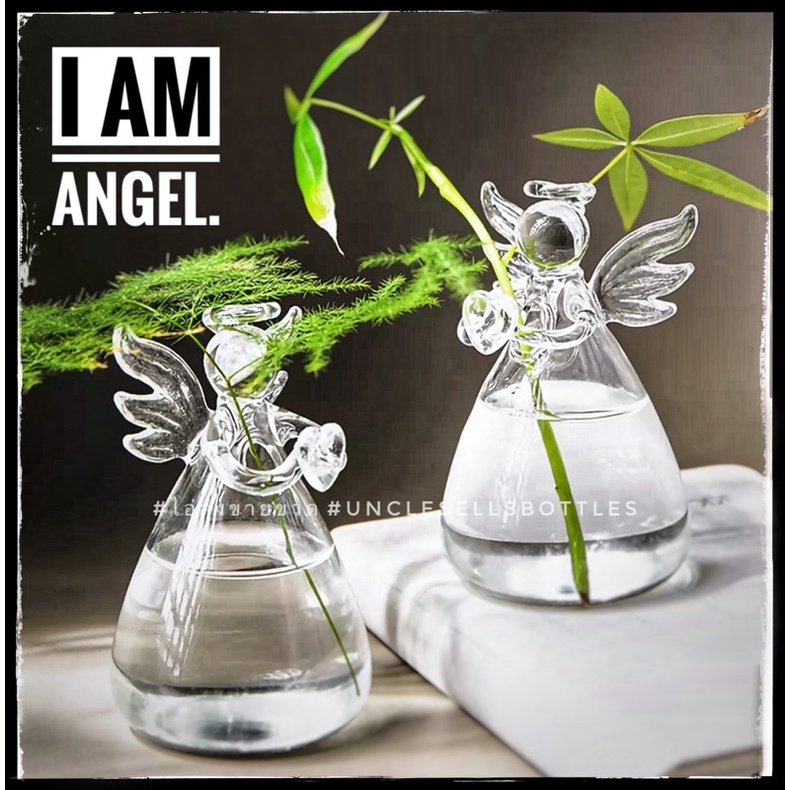 แจกันแก้ว แองเจิล I am angel’s