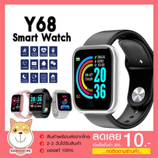 🔥 พร้อมส่งจากไทย D20 นาฬิกาสมาร์ท 🔥Smart Watch✨สัมผัสได้เต็มจอ รองรับภาษาไทย ✨วัดชีพจร นับก้าว นาฬิกาเพื่อสุขภาพ