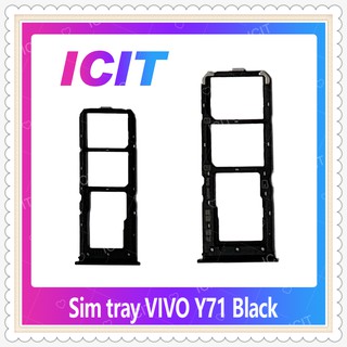 SIM VIVO Y71 อะไหล่ถาดซิม ถาดใส่ซิม Sim Tray (ได้1ชิ้นค่ะ) อะไหล่มือถือ คุณภาพดี ICIT-Display