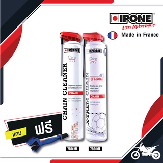 IPONE ชุดน้ำยาล้าง เคลือบโซ่ มอเตอร์ไซค์วิบาก IPONE CHAIN CLEANER สเปร์ล้างโซ่ ทำความสะอาดโซ่ 750ml #234