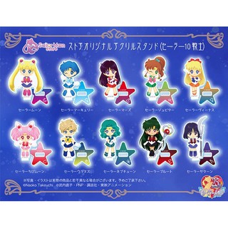 เซเลอร์มูนอคิลิคแสตน Sailor Moon Store Acrylic Stand