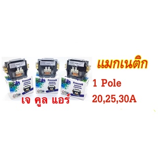 แม็กเนติกคอนแทรคเตอร์ 1Pole 30A. 220V. Magnetic Contactor