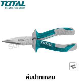 Total คีมปากแหลม ขนาด 6 นิ้ว รุ่น THT120606 ( Long Nose Plier )