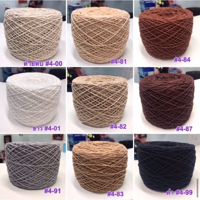 Cotton4ply ขนาด200กรัม เซตที่ 1/2