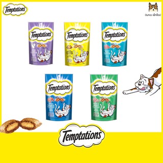 Temptations ขนมแมวขนาด 85 กรัม