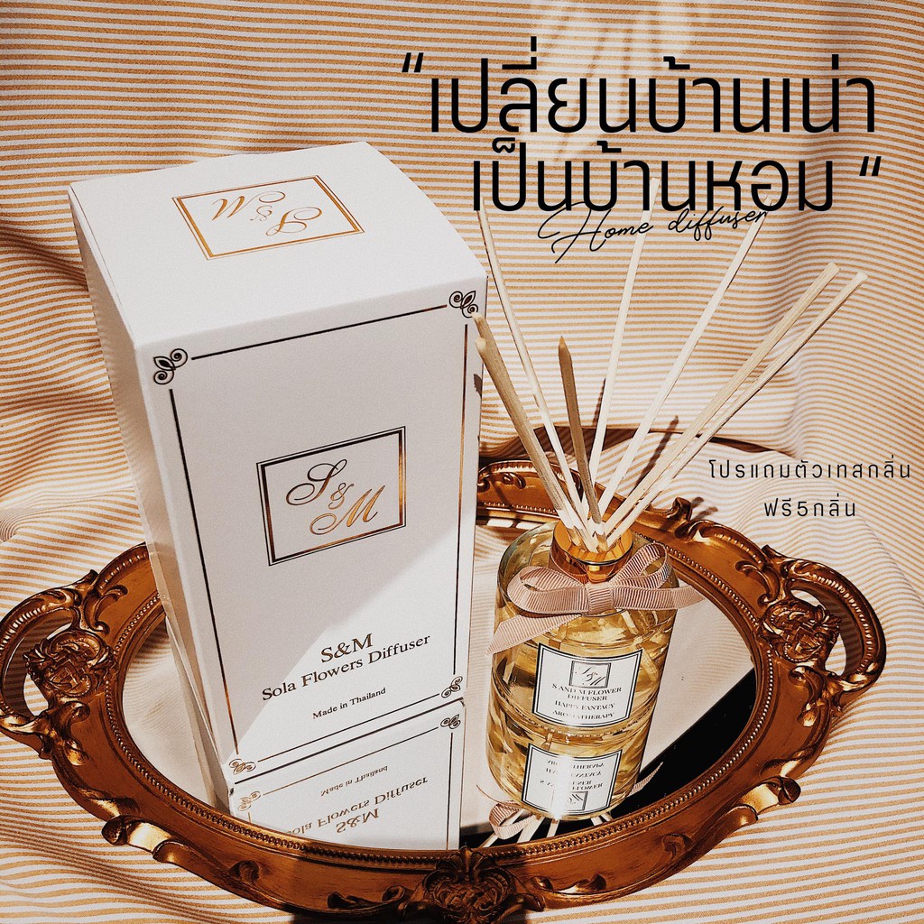 กลิ่น ENGLISH PEAR & FLEESIA คล้ายกับของ Jomalone London 95 %