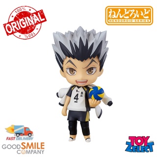 พร้อมส่ง+โค๊ด Nendoroid Kotaro Bokuto: Haikyu!! (Re-Run) 719 (ลิขสิทธิ์แท้)