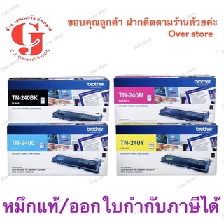 Brother TN-240 BK C M Y. ของแท้ 100% ขาย sales มีประกัน