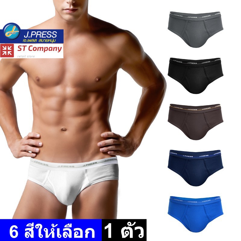 J.Press กางเกงในชาย (1 ตัว) แบบเปิดเป้า ใส่สบาย รุ่นยอดนิยม มี 6 สีให้เลือก รุ่น 1200 ตัวใหญ่ Size ใ